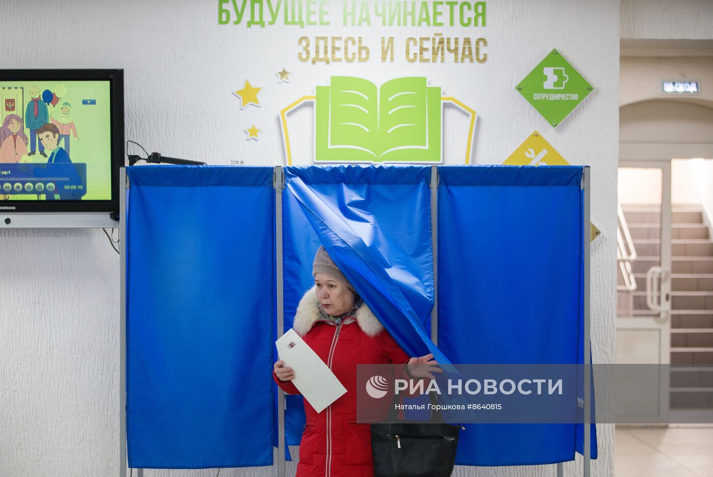 Выборы президента России в регионах 