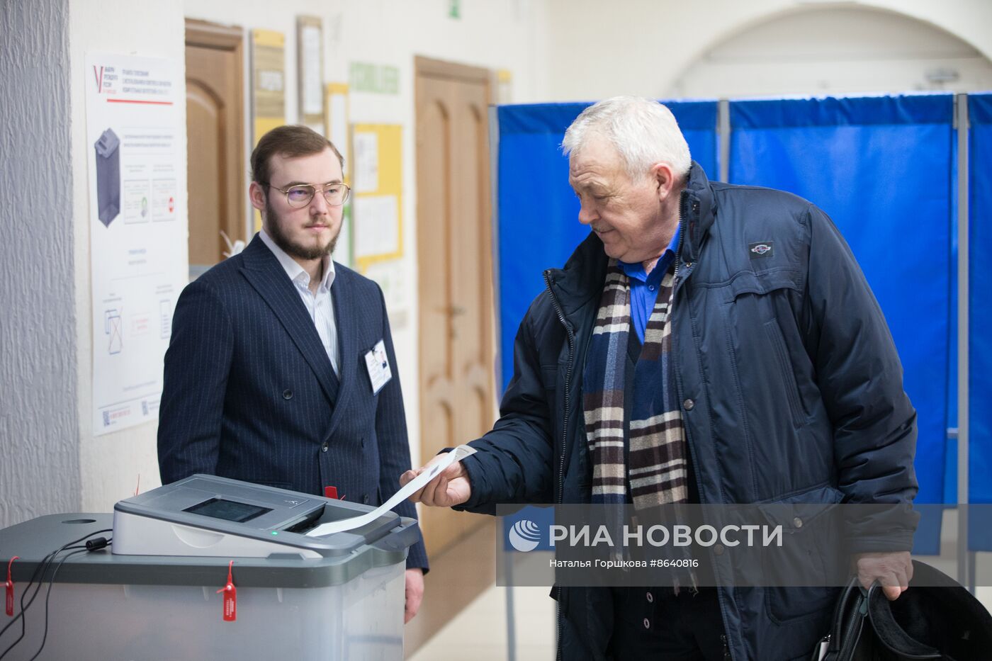 Выборы президента России в регионах