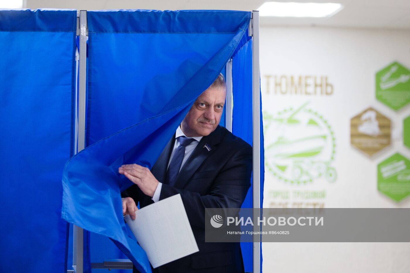 Выборы президента России в регионах 