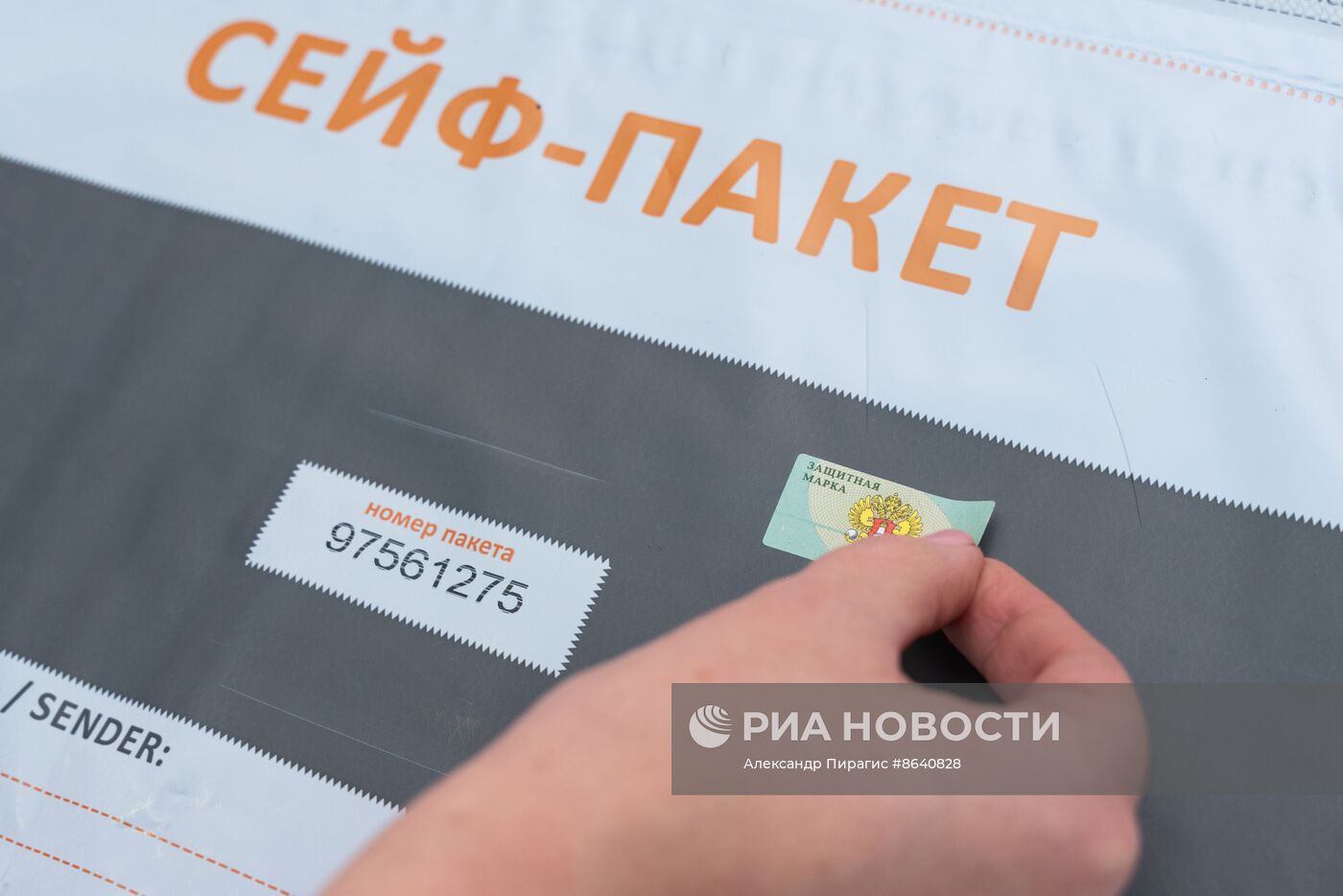 Выборы президента России в регионах 