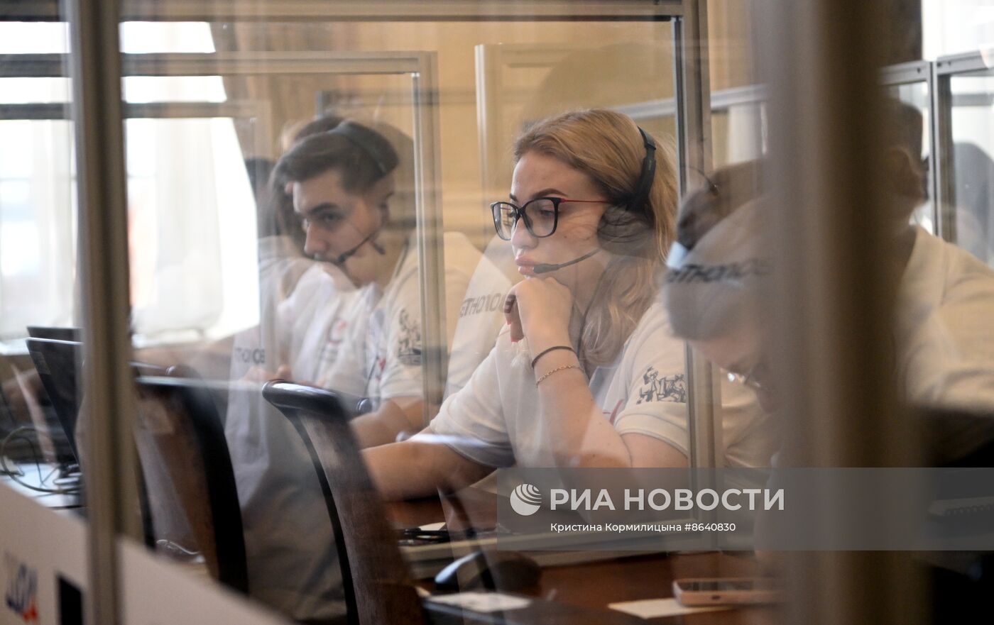 Ситуационный центр по общественному наблюдению за выборами президента России