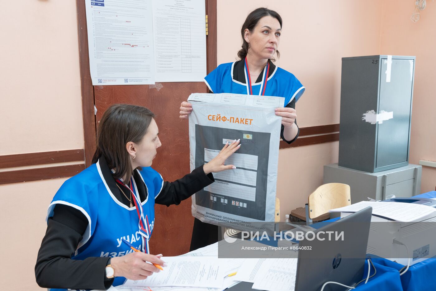 Выборы президента России в регионах 