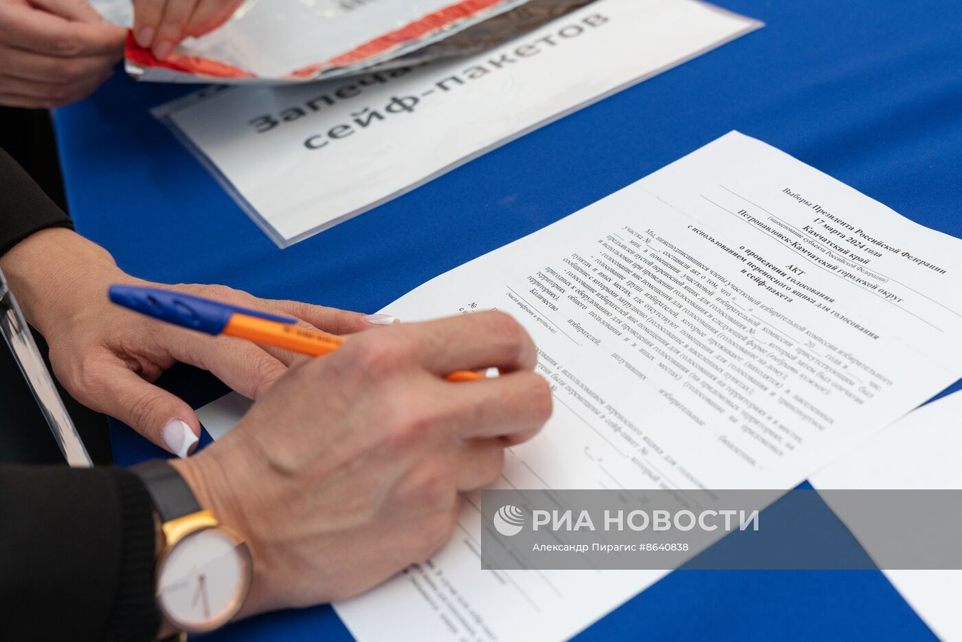 Выборы президента России в регионах