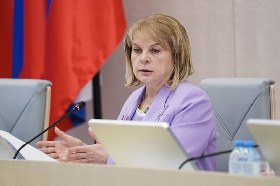 Работа Информационного центра ЦИК РФ