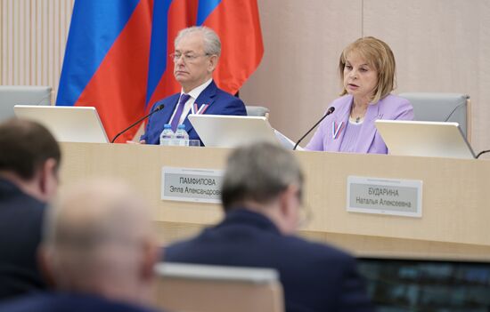 Работа Информационного центра ЦИК РФ