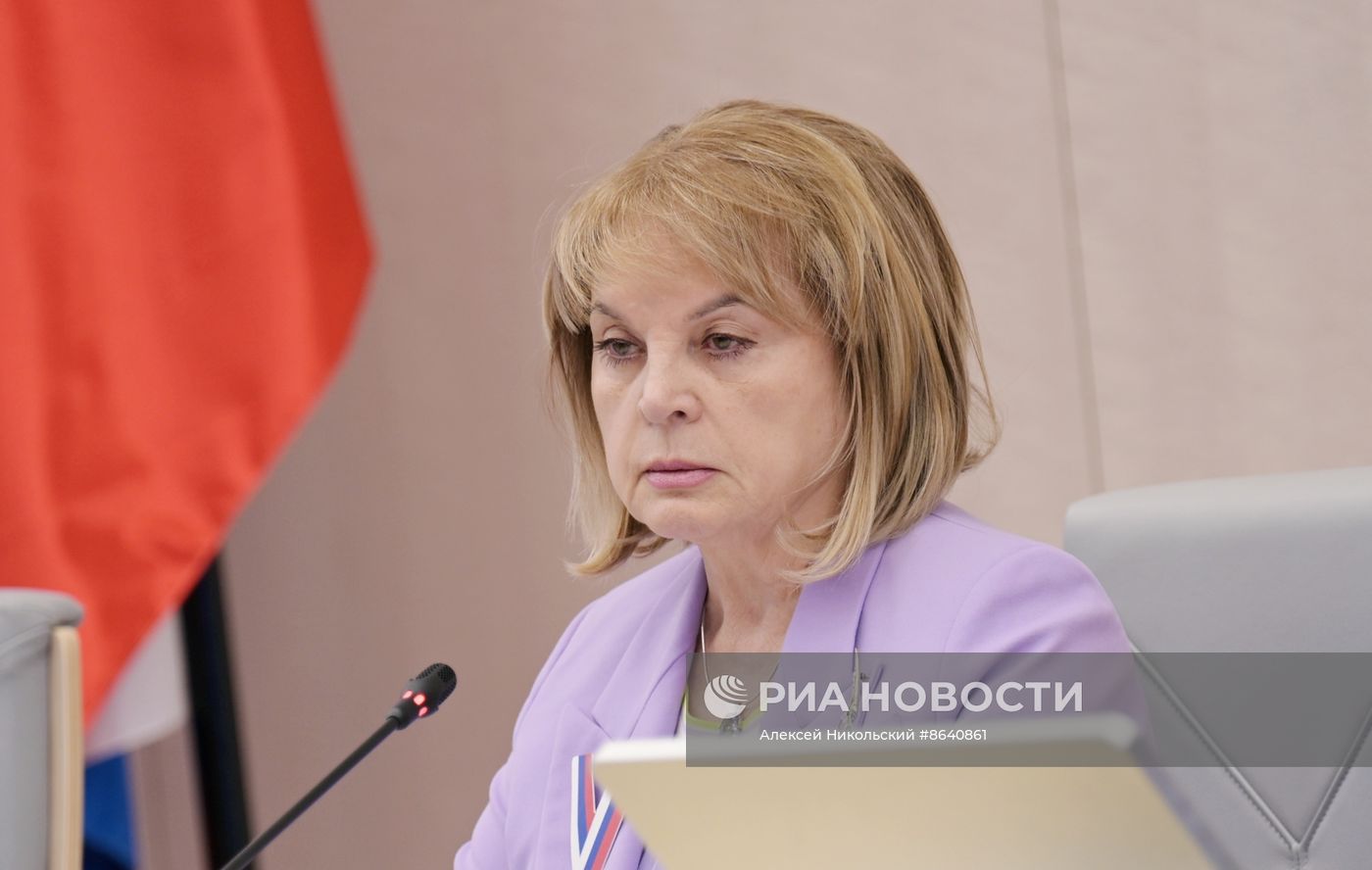 Работа Информационного центра ЦИК РФ