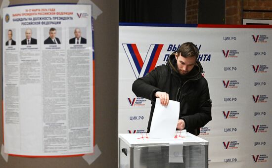 Выборы президента России