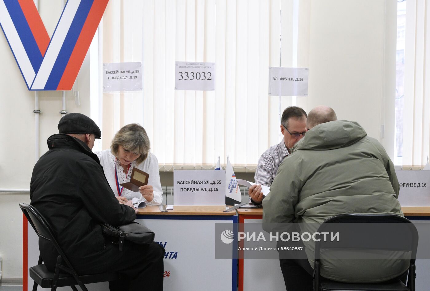 Выборы президента России в регионах 