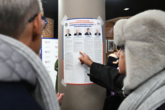 Выборы президента России