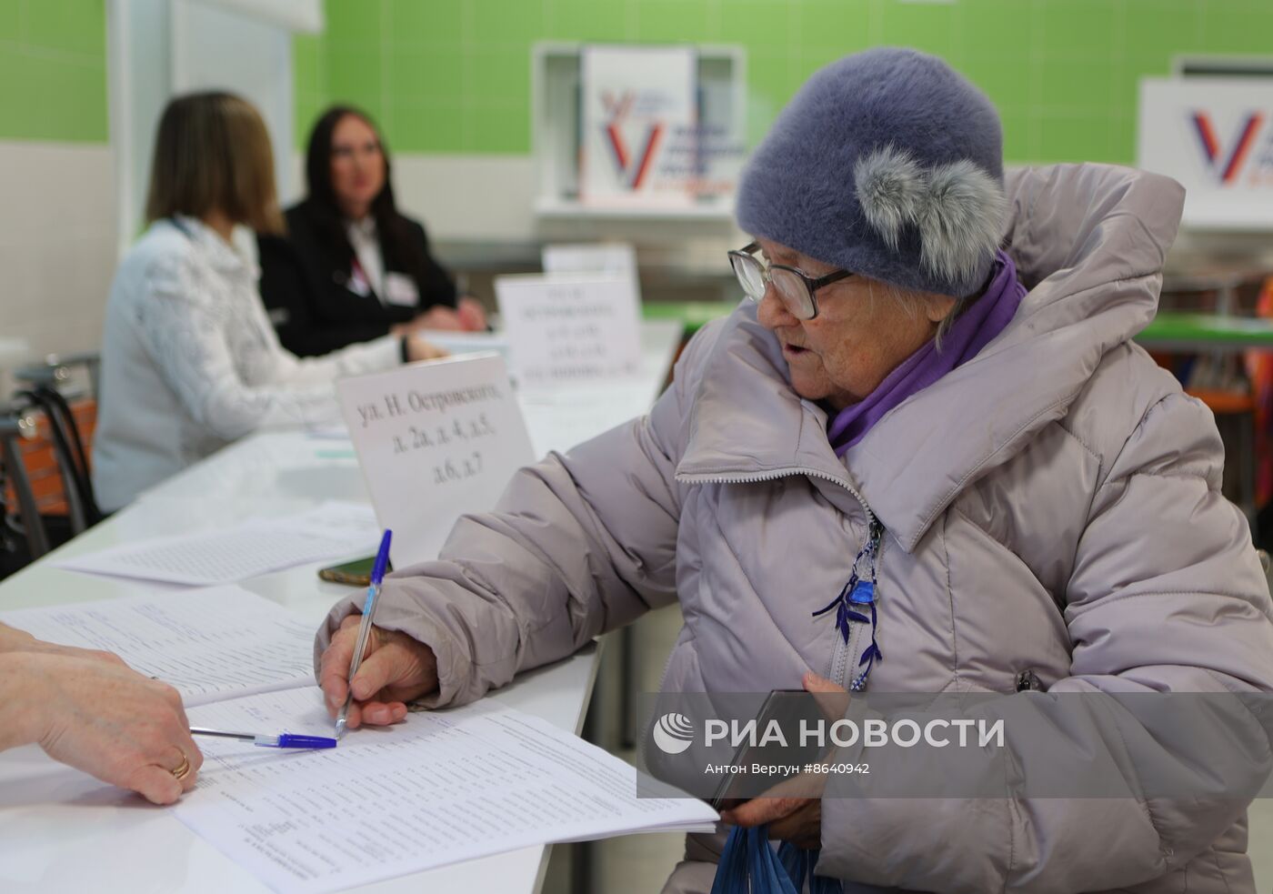 Выборы президента России в регионах