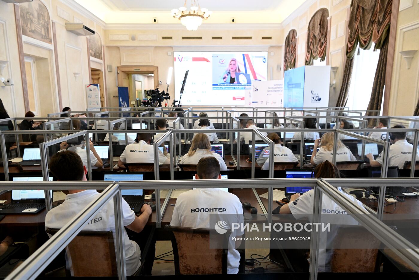 Ситуационный центр по общественному наблюдению за выборами президента России