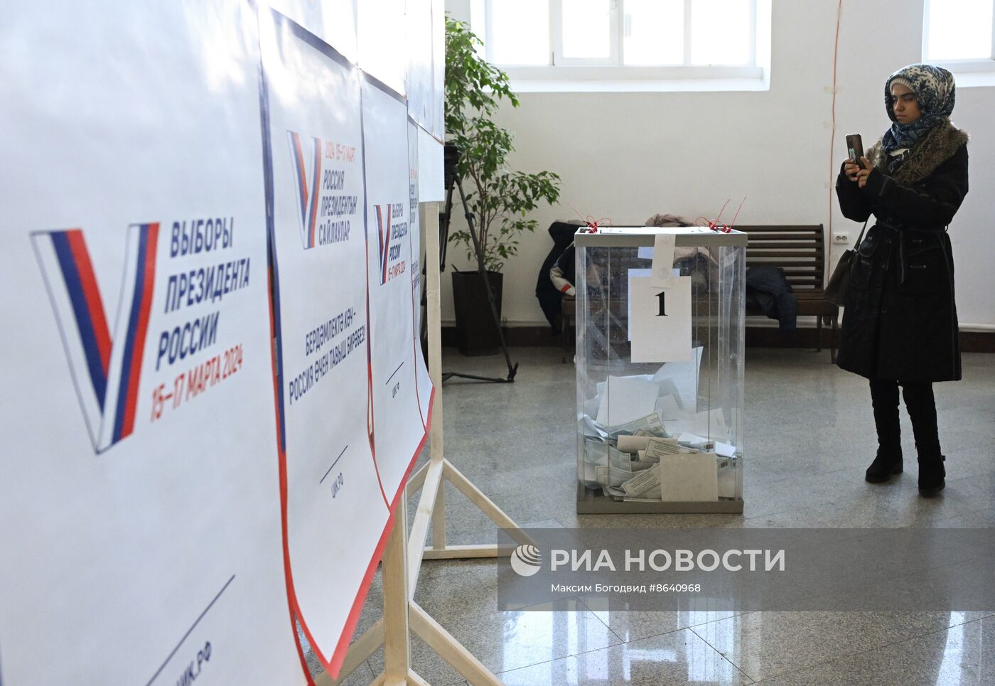 Выборы президента России в регионах 