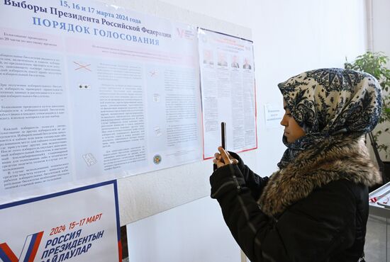 Выборы президента России в регионах 