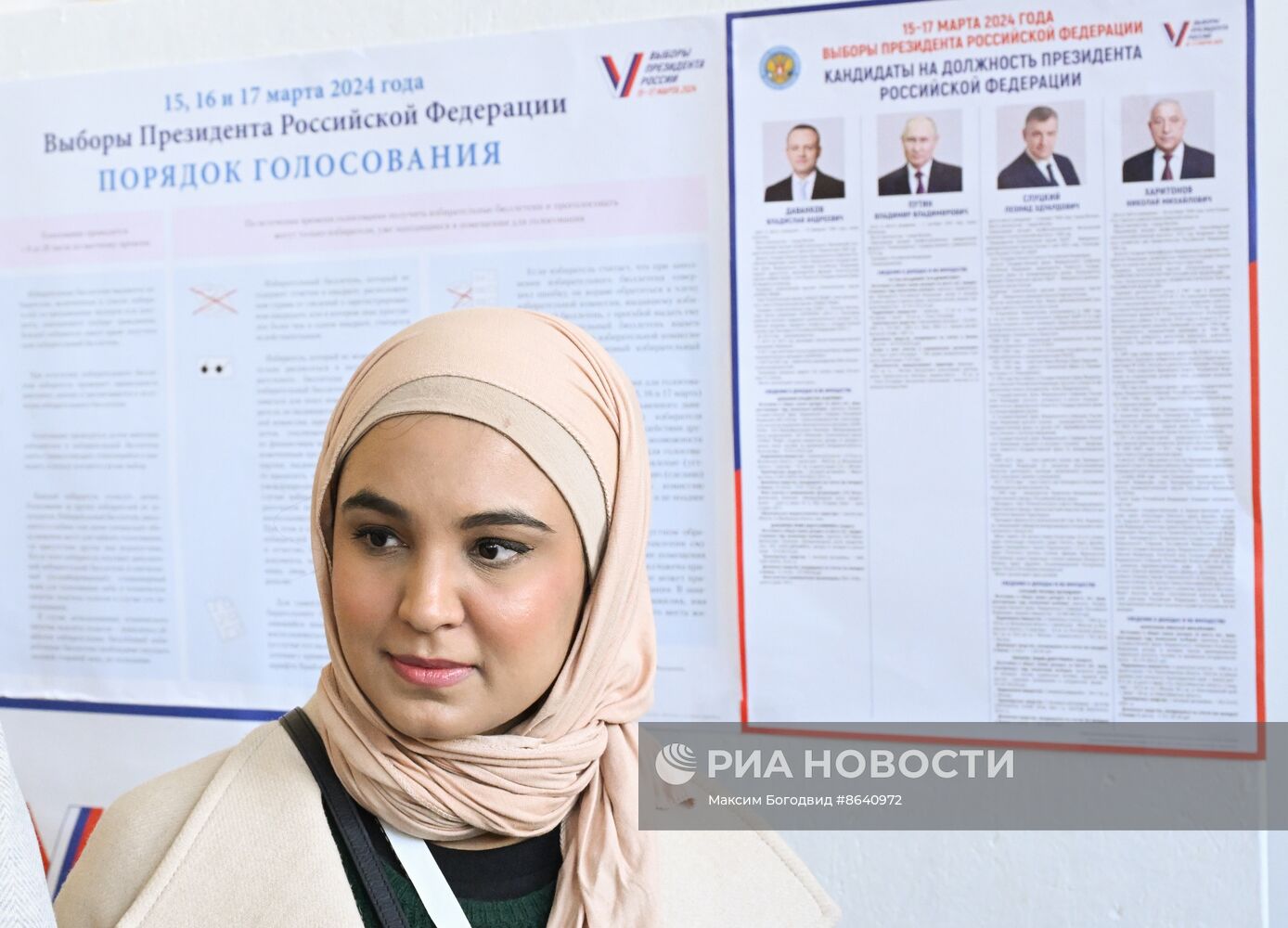 Выборы президента России в регионах 