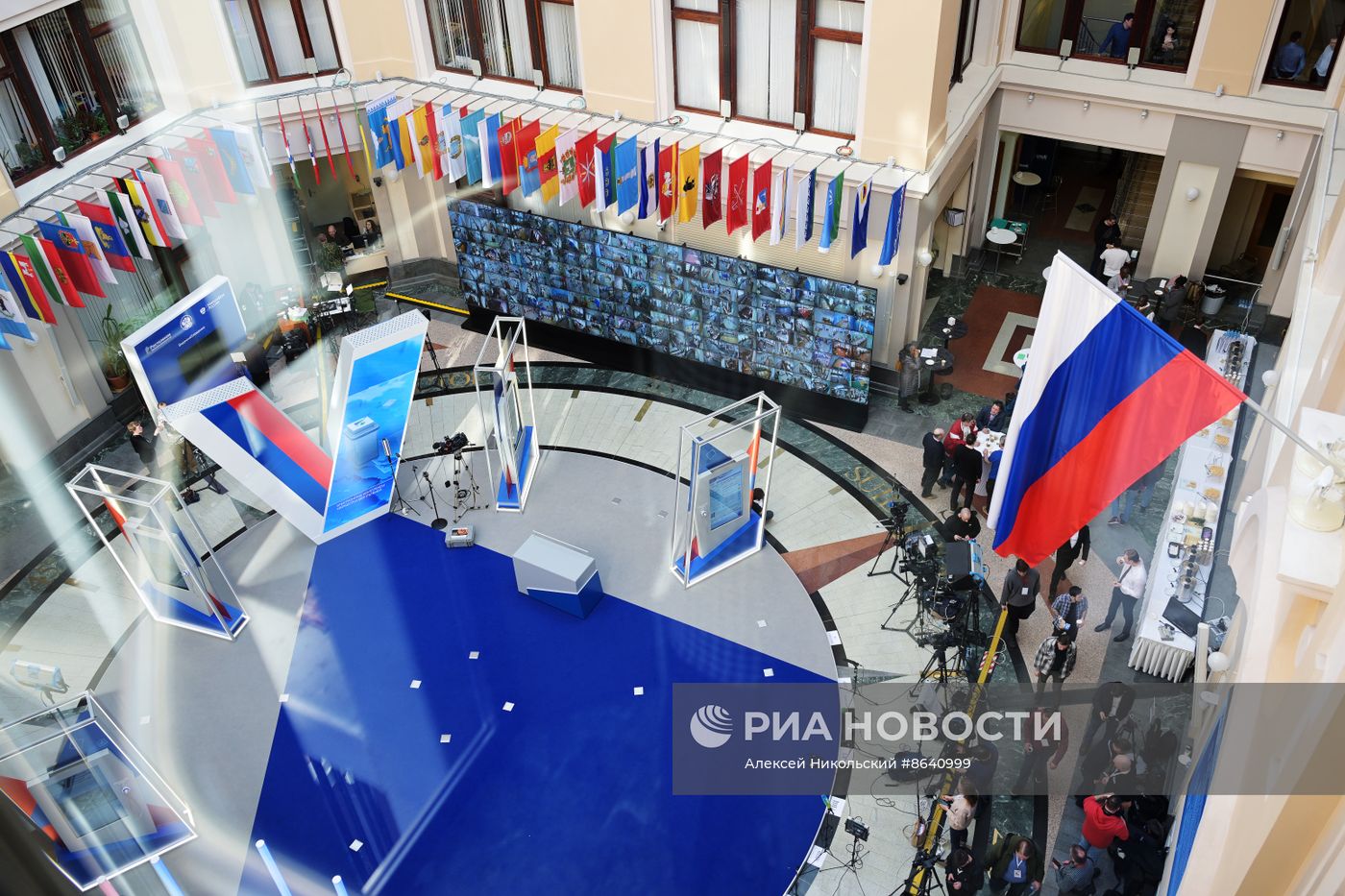 Работа Информационного центра ЦИК РФ