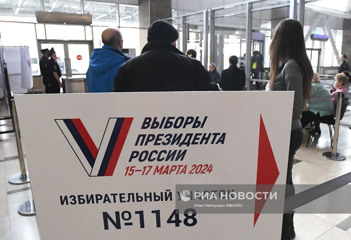 Выборы президента России в регионах 