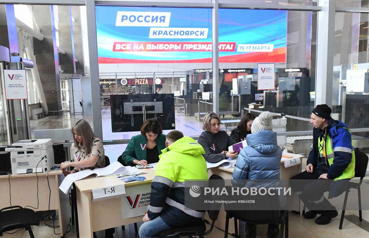 Выборы президента России в регионах 