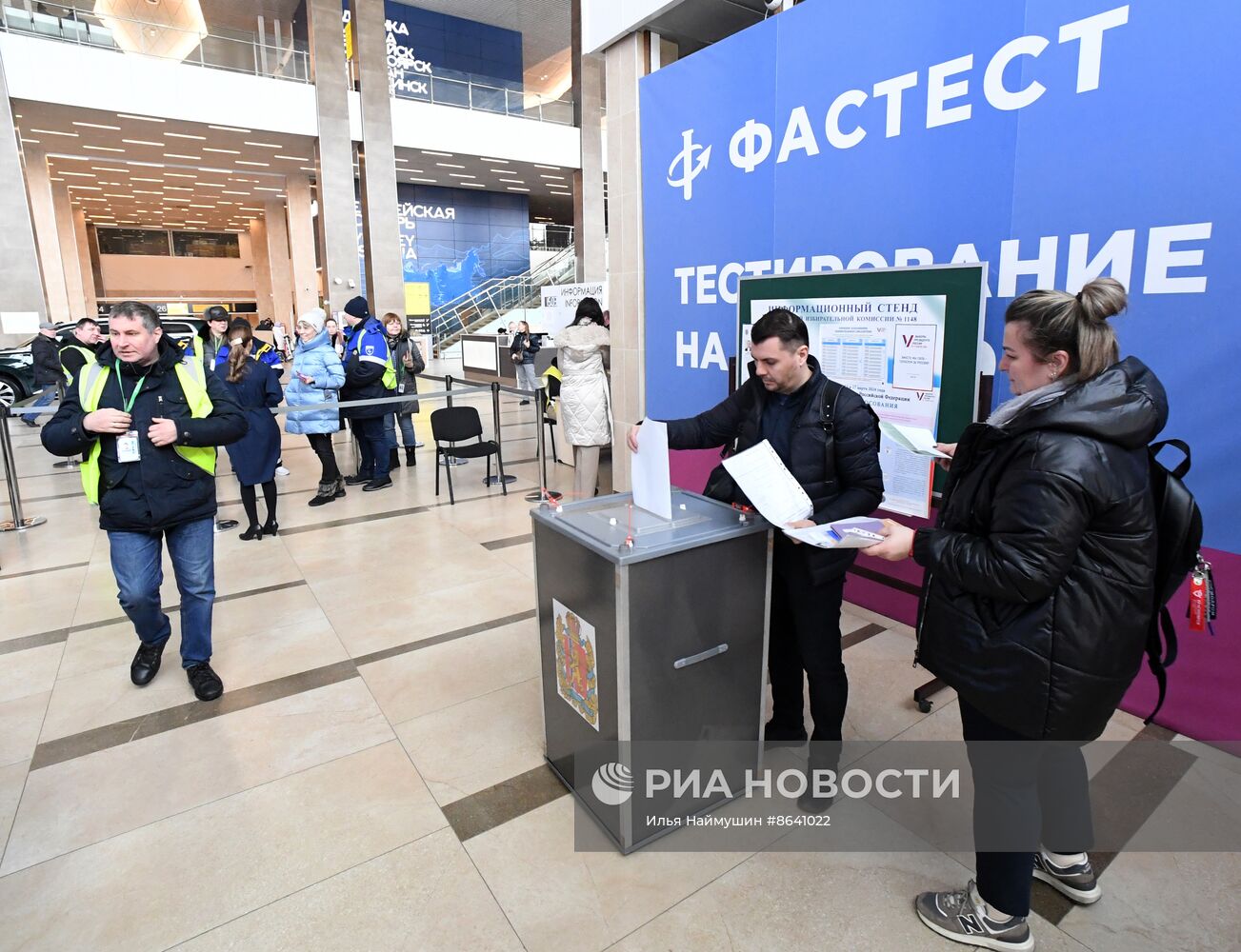 Выборы президента России в регионах