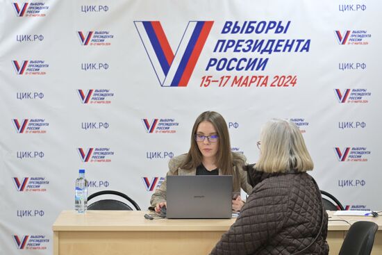 Выборы президента России