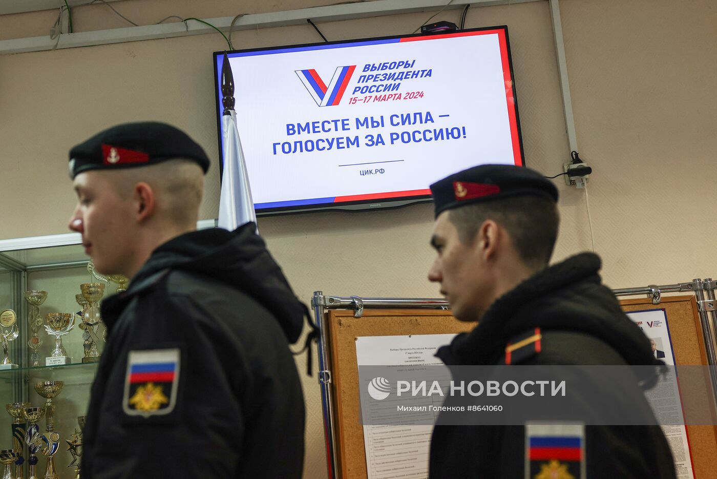 Выборы президента России в регионах 