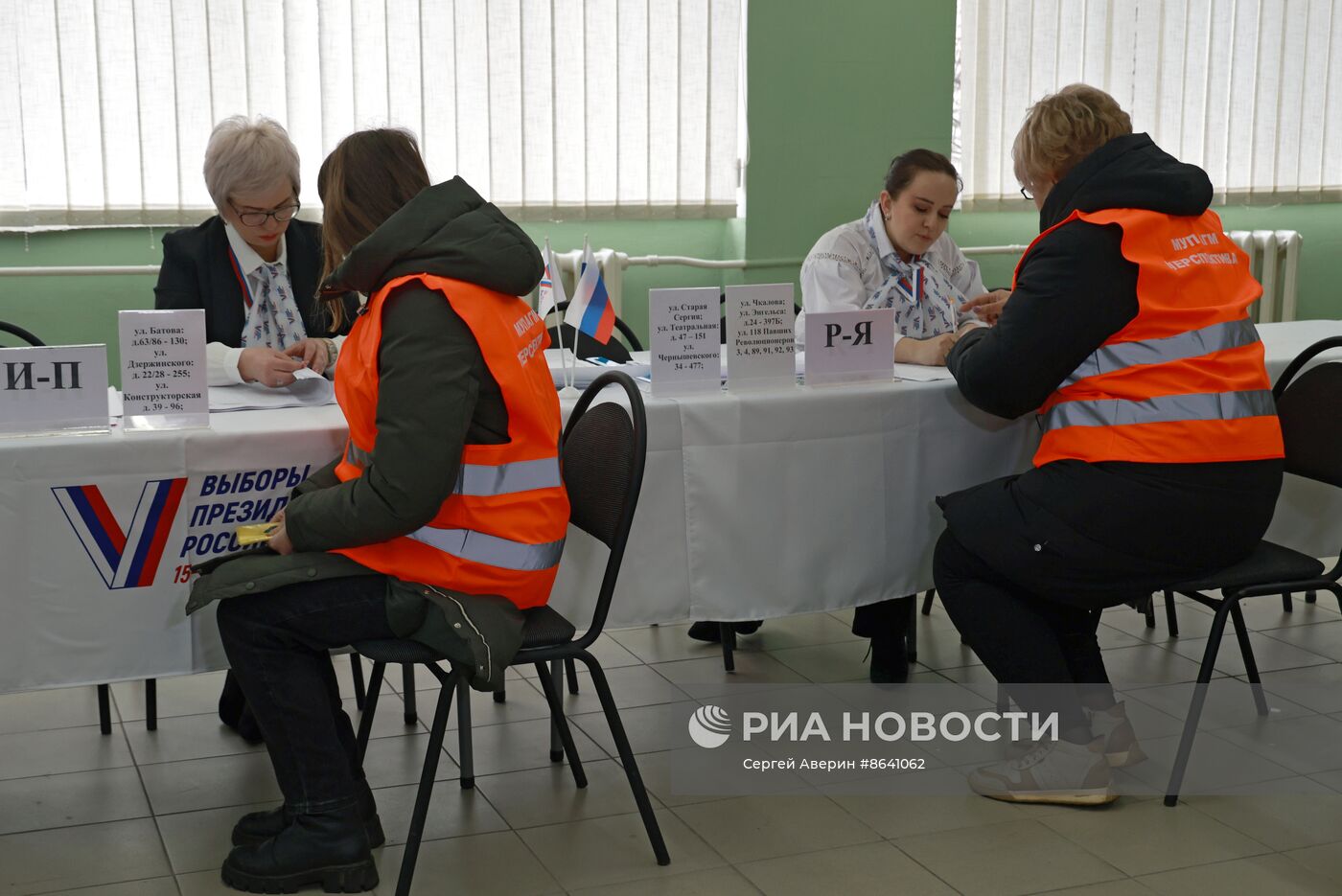 Выборы президента РФ в новых регионах