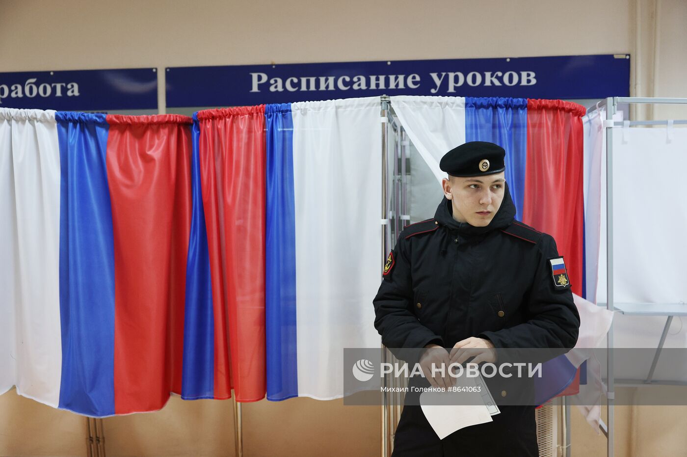 Выборы президента России в регионах 