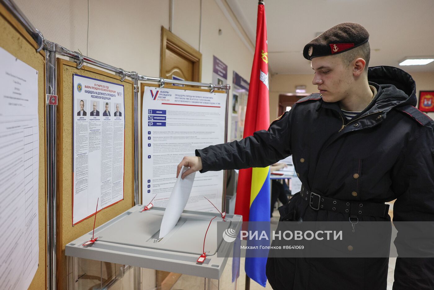 Выборы президента России в регионах 