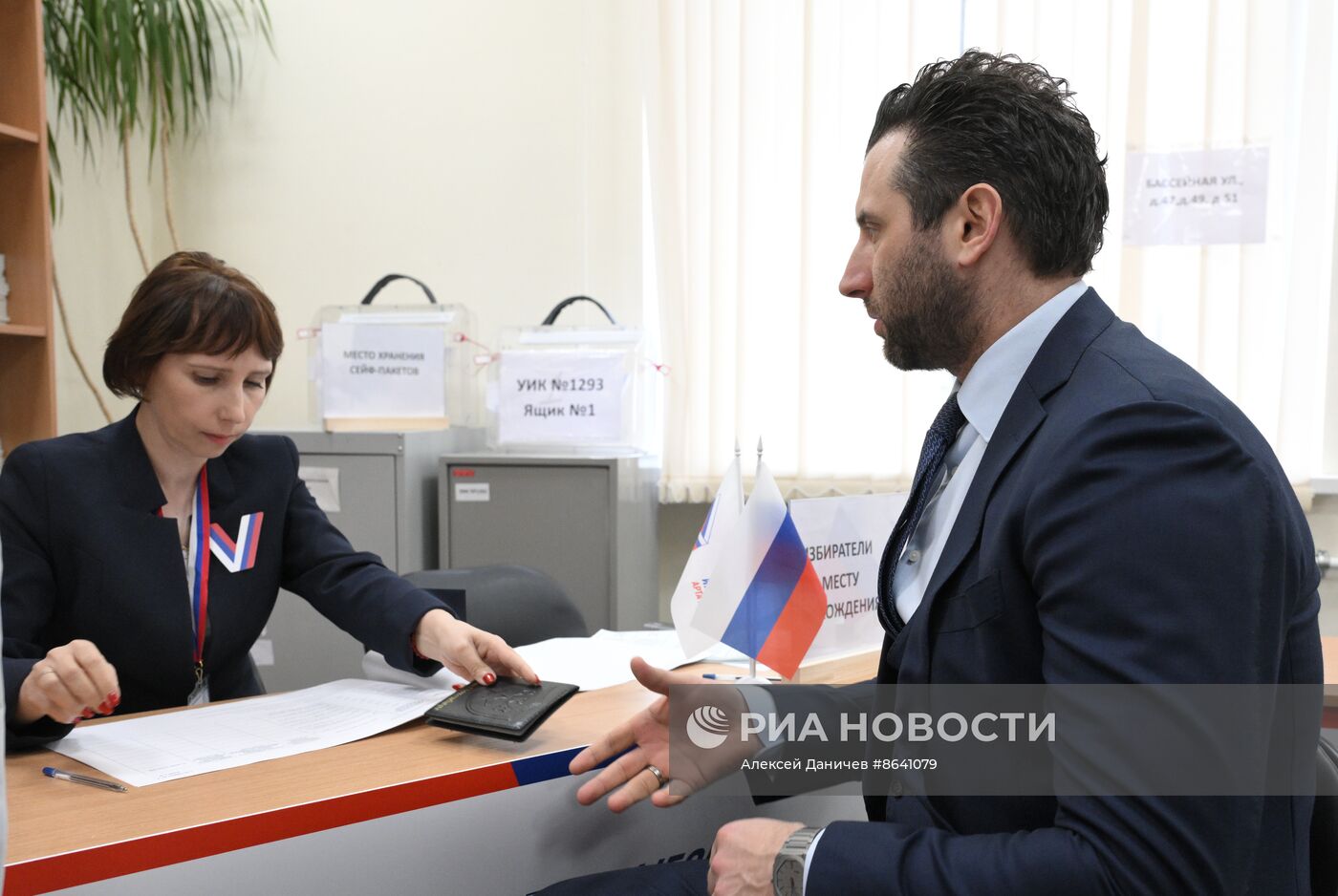 Выборы президента России в регионах 