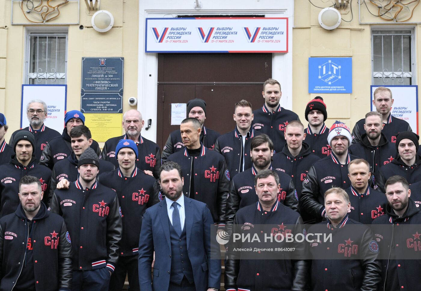 Выборы президента России в регионах