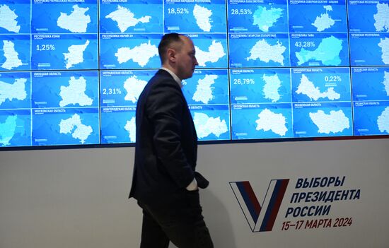 Работа Информационного центра ЦИК РФ