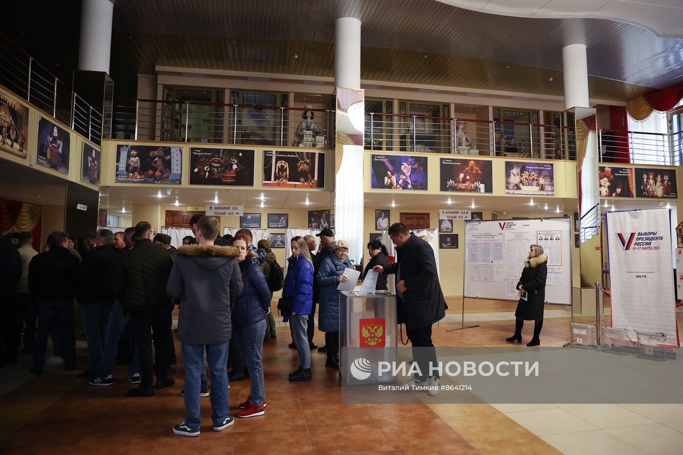 Выборы президента России в регионах