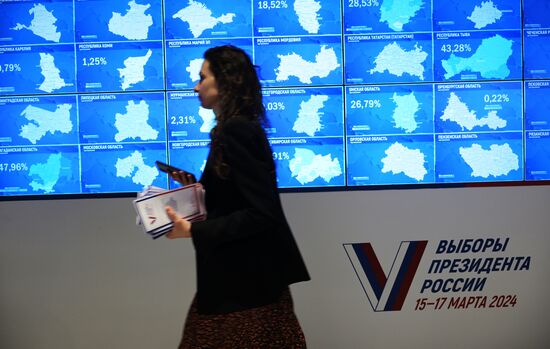 Работа Информационного центра ЦИК РФ