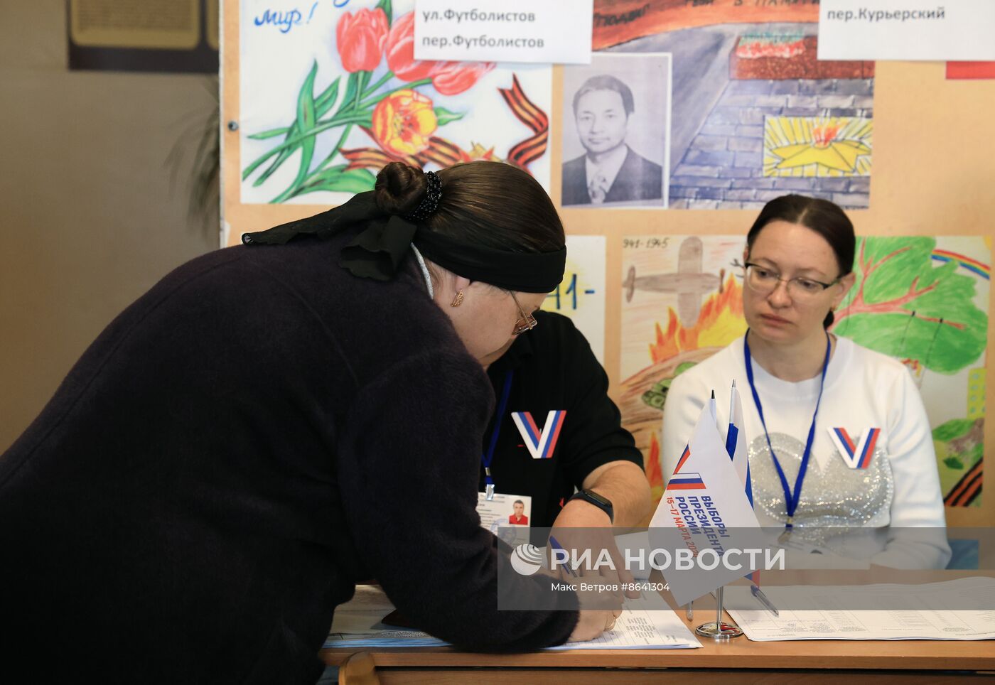 Выборы президента России в регионах