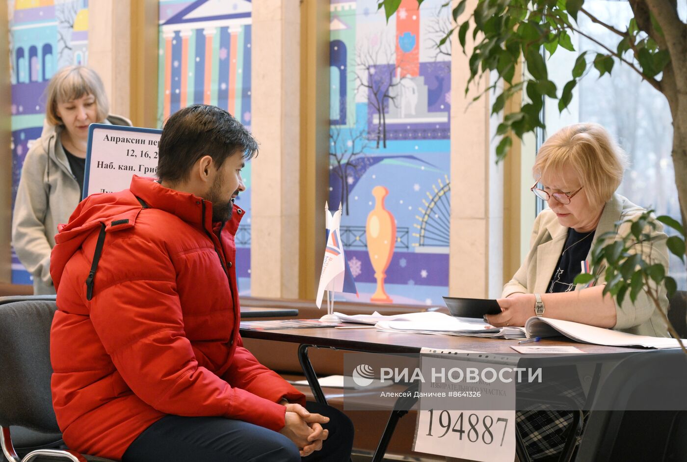 Выборы президента России в регионах