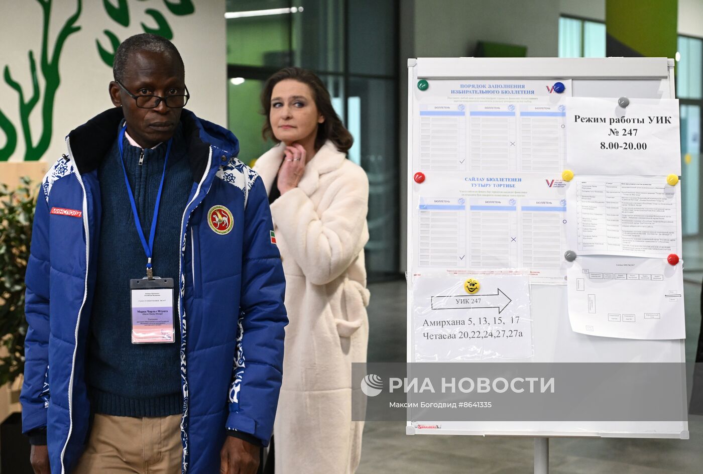 Выборы президента России в регионах