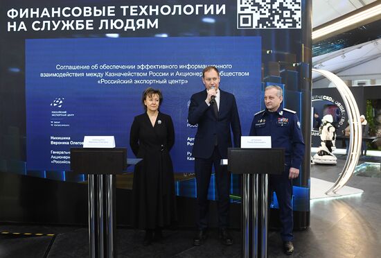 Выставка "Россия". Подписание соглашения между Федеральным казначейством и Российским экспортным центром
