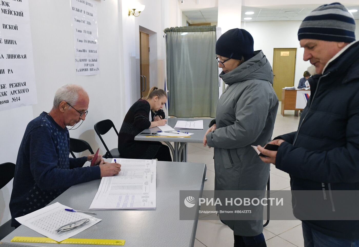 Выборы президента России в регионах