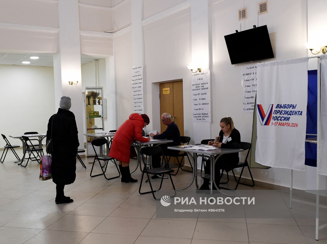 Выборы президента России в регионах