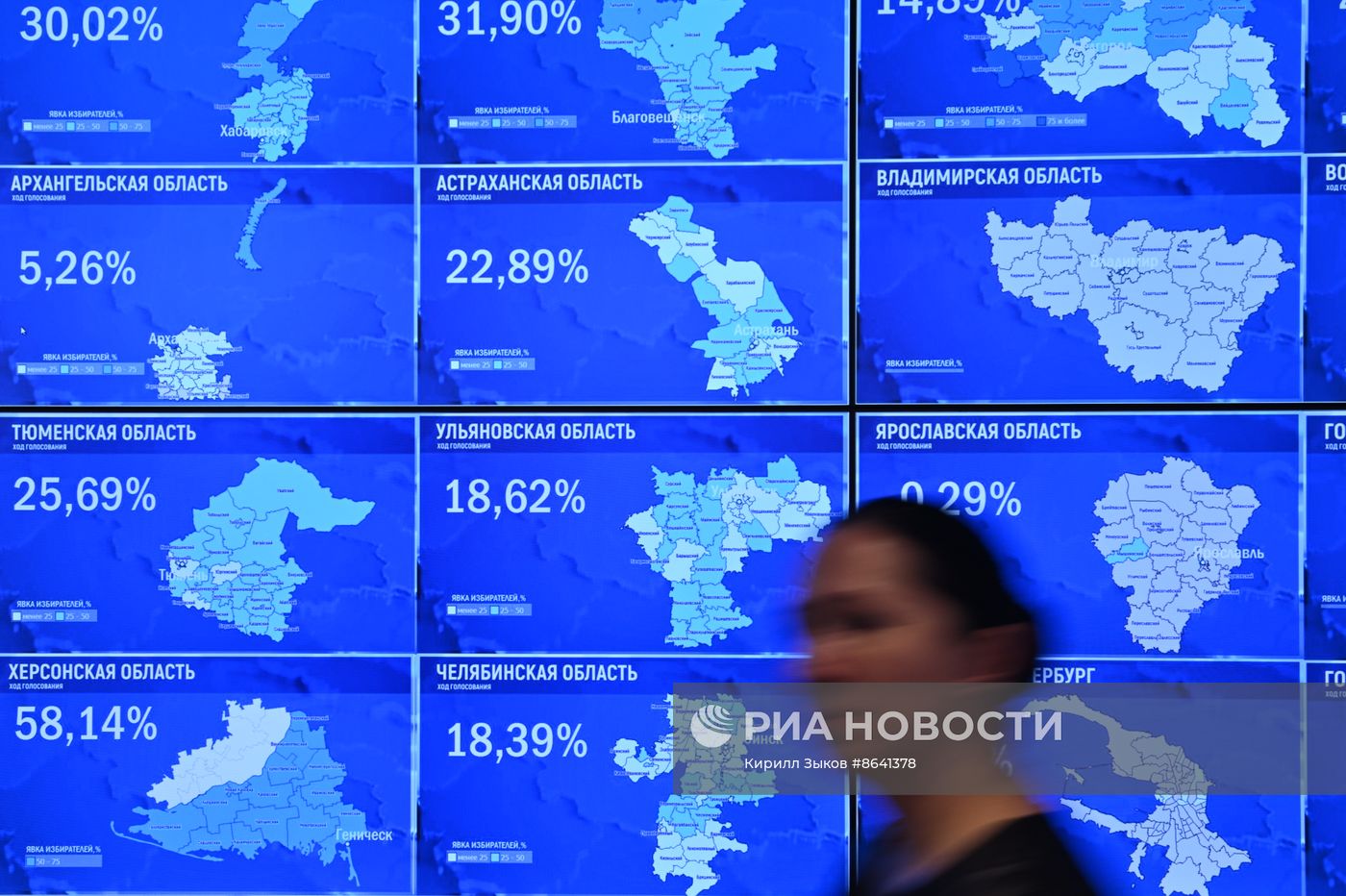 Работа Информационного центра ЦИК РФ
