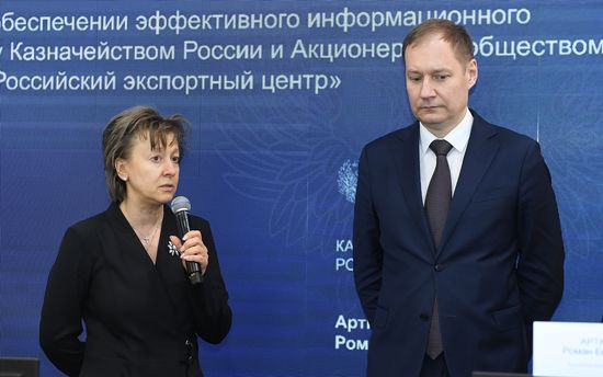 Выставка "Россия". Подписание соглашения между Федеральным казначейством и Российским экспортным центром