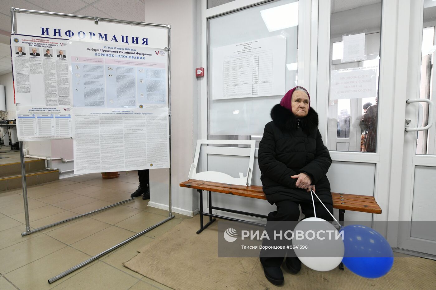 Выборы президента РФ в новых регионах