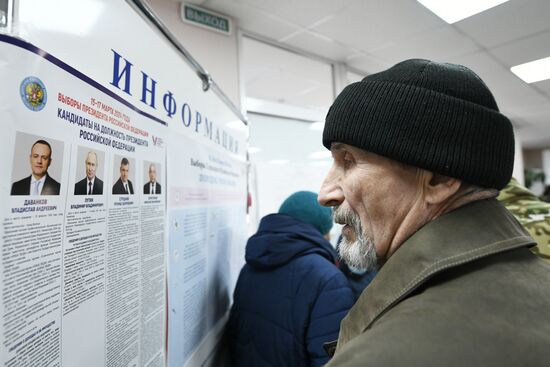 Выборы президента РФ в новых регионах