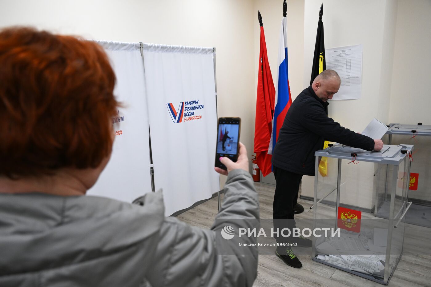 Выборы президента России
