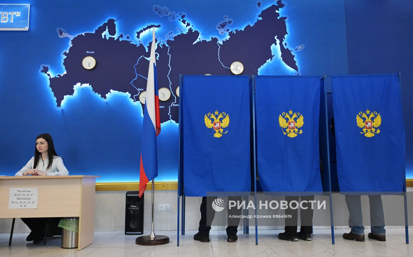 Выборы президента России в регионах