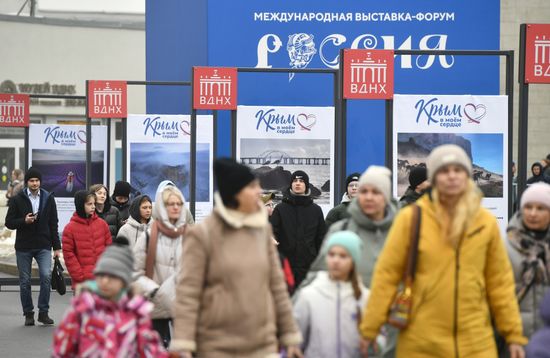 Выставка "Россия". Фотовыставка "Крым в сердце моем"