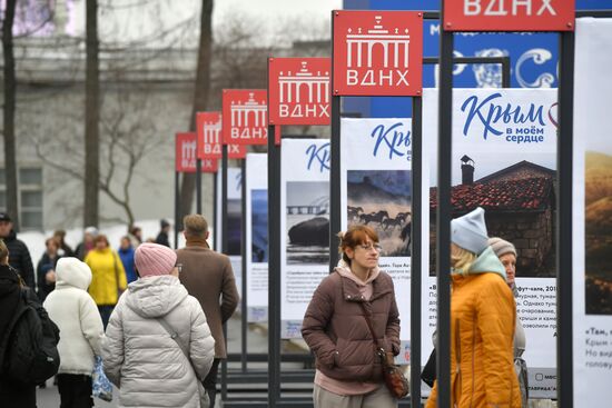 Выставка "Россия". Фотовыставка "Крым в сердце моем"