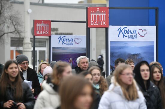 Международная выставка-форум "Россия"
Фотовыставка "Крым в сердце моем", Аллея космонавтов на ВДНХ Место: Россия, Москва. Автор: Михаил Воскресенский/РИА Новости. Выставка "Россия". Фотовыставка "Крым в сердце моем"