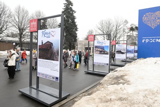 Выставка "Россия". Фотовыставка "Крым в сердце моем"