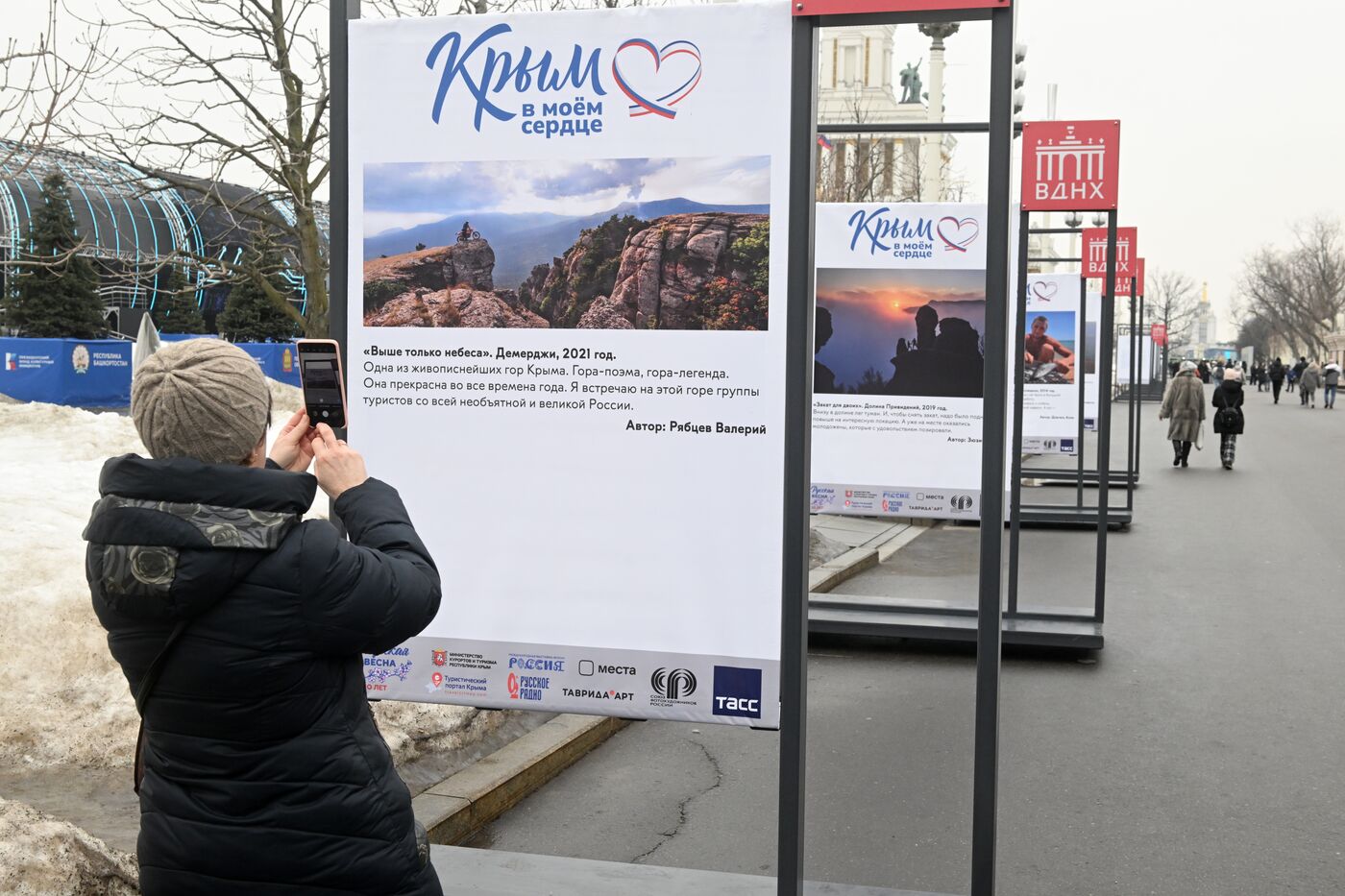 Выставка "Россия". Фотовыставка "Крым в сердце моем"