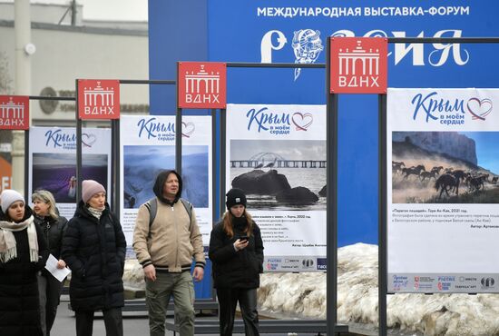 Выставка "Россия". Фотовыставка "Крым в сердце моем"